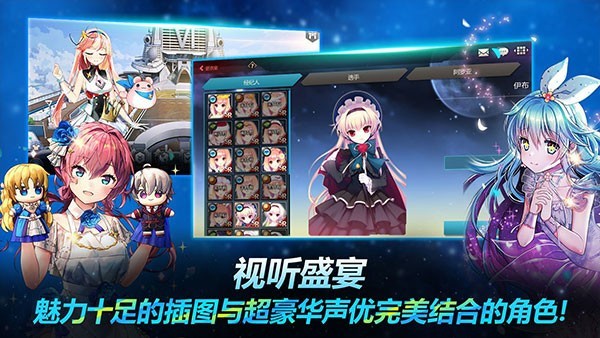 银河足球队  v2.5.5