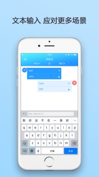 译起走ios版 v2.0.5