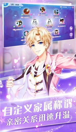 心舞手游  v13.0.0