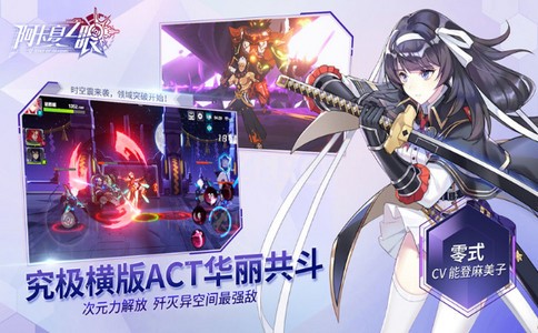 阿卡夏之眼台服  v1.2.7.001000