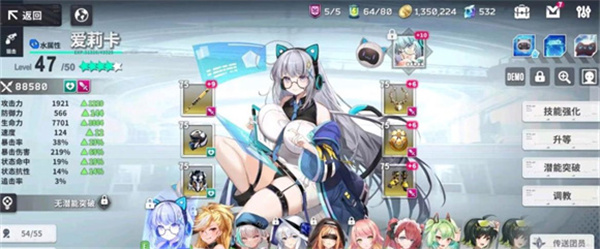 星陨计划官方版