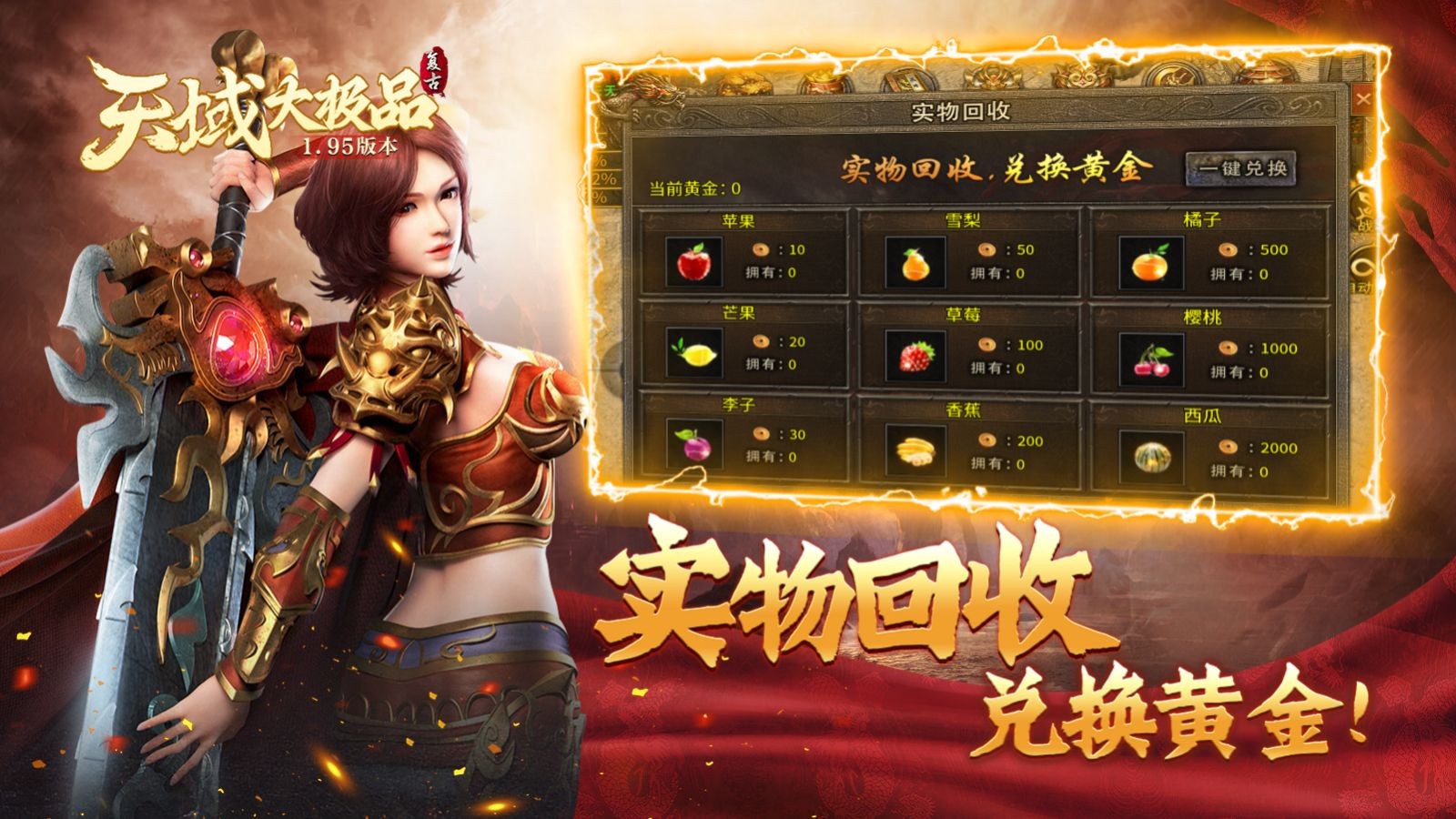 瑾游天域大极品 2024-03-29 17:00