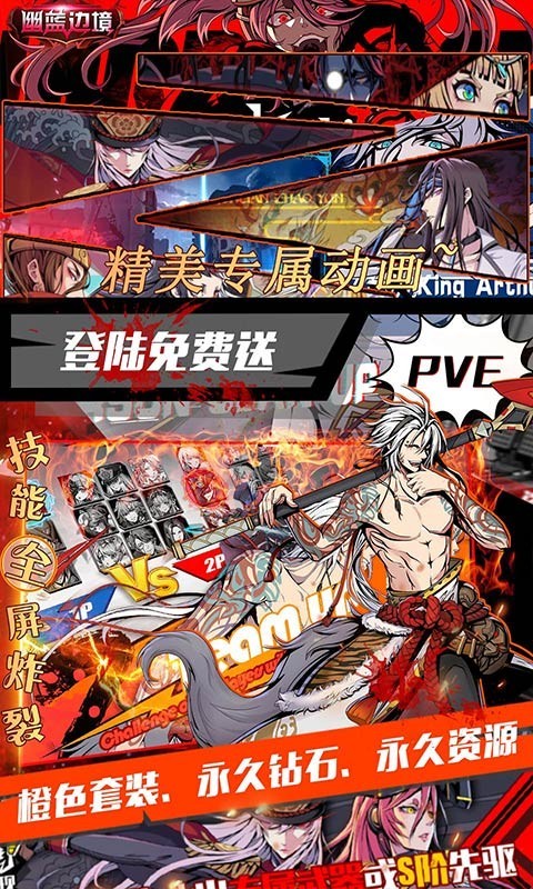 幽蓝边境官方版 v1.0.0