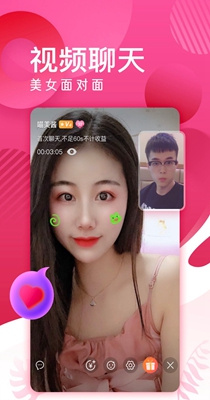 蜜岛聊天交友.jpg