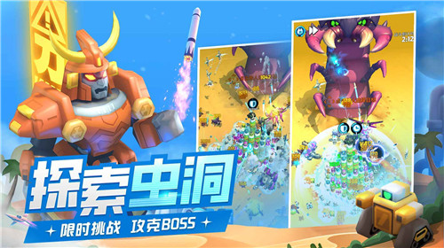 走开外星人 v1.3.3