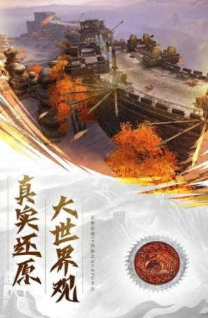 云梦游侠传 2020-09-11 08:52