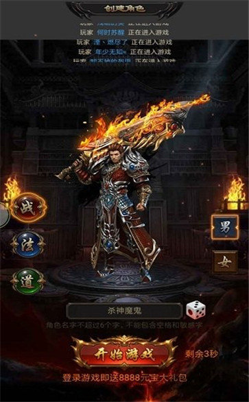 赤月传奇超变