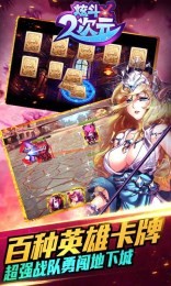 炫斗二次元 v1.0.0.7