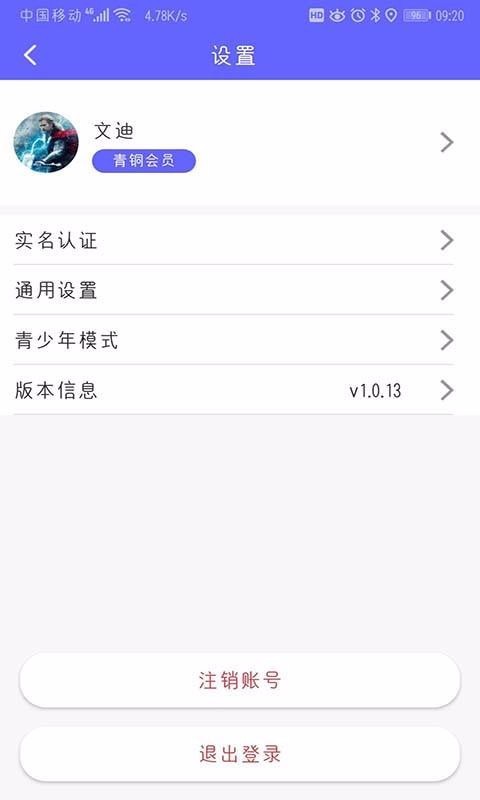 九洲同播 2020-04-01 10:37