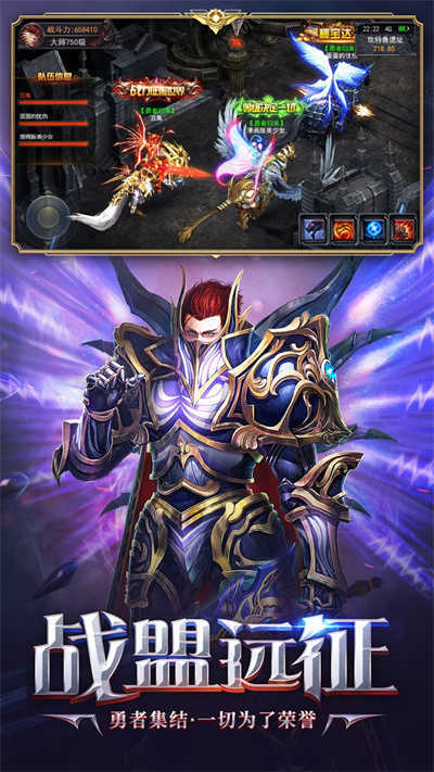 卓越寒冰剑截图1