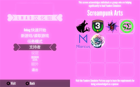 病娇模拟器正版