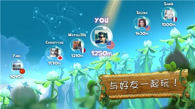 雷曼大冒险安卓版  V 3.9.1