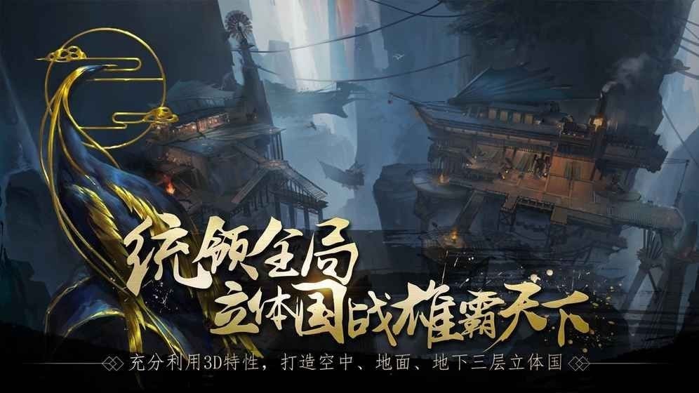 春秋策战国 2024-06-25 15:08