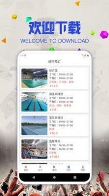 鹊宝  v1.0.1
