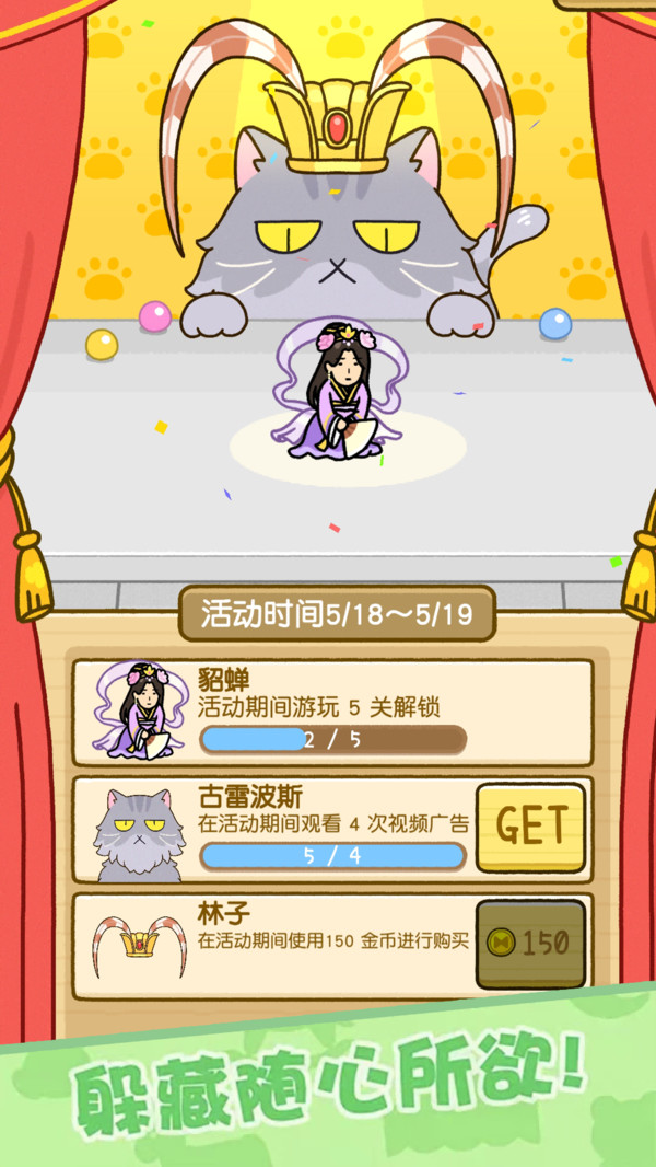 迷你大逃生游戏 v1.1