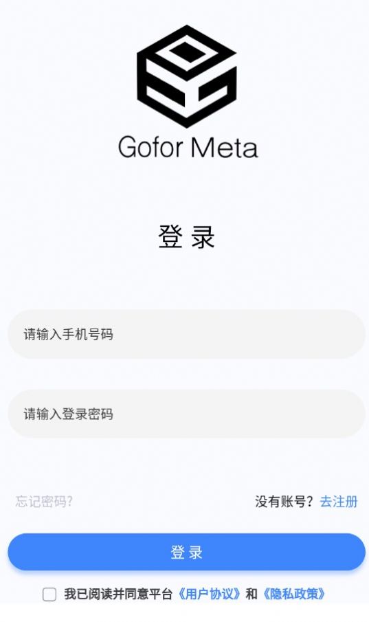 Gofor Meta数字藏品截图2