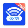 速联WiFi