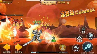 神龙小剑士  v1.1