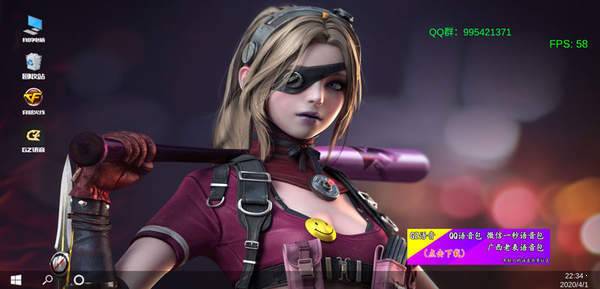 gz火线生化版 追击版 v3.0.5