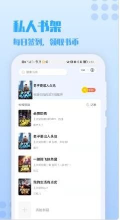 火辣辣小说  v2.00.00