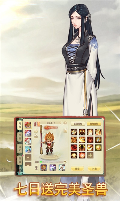 思仙最新版 v1.0