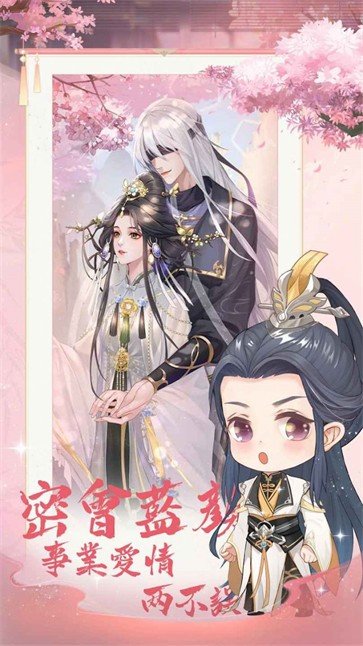 我在做京都大掌柜 v1.0.1