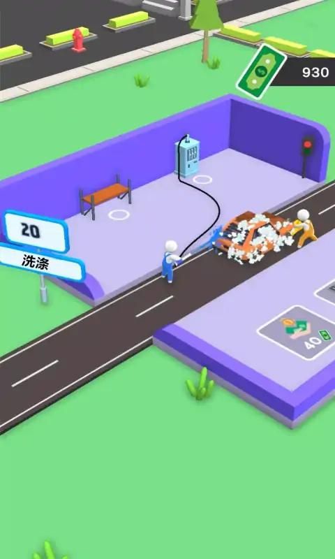 汽车护理模拟器 v1.2