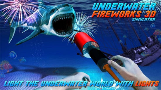 水下烟花3D v1.0
