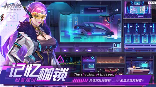 修普诺斯测试版  v21.10.26