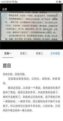 作业答案辅导 v2.0