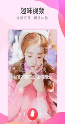 她拍 v4.2.2