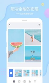 PINS v3.0.5