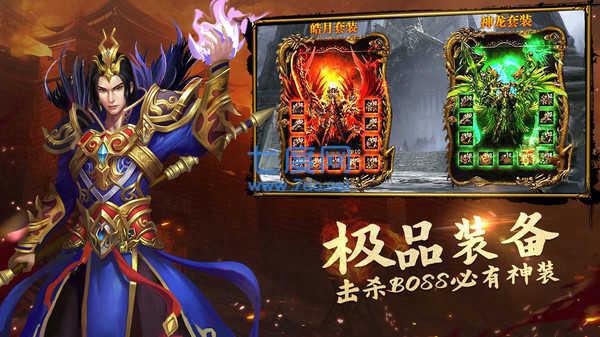 刀剑缭乱高爆合击版