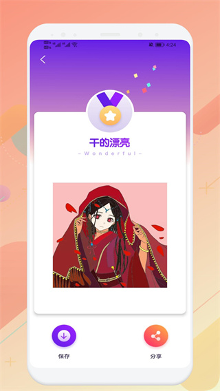 sketches绘画板  v1.1