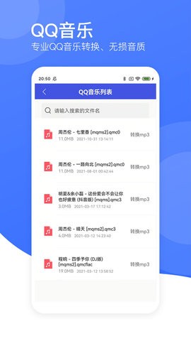 视频转码器  v1.4