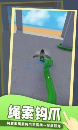 飞钩拆拆拆 v2.2