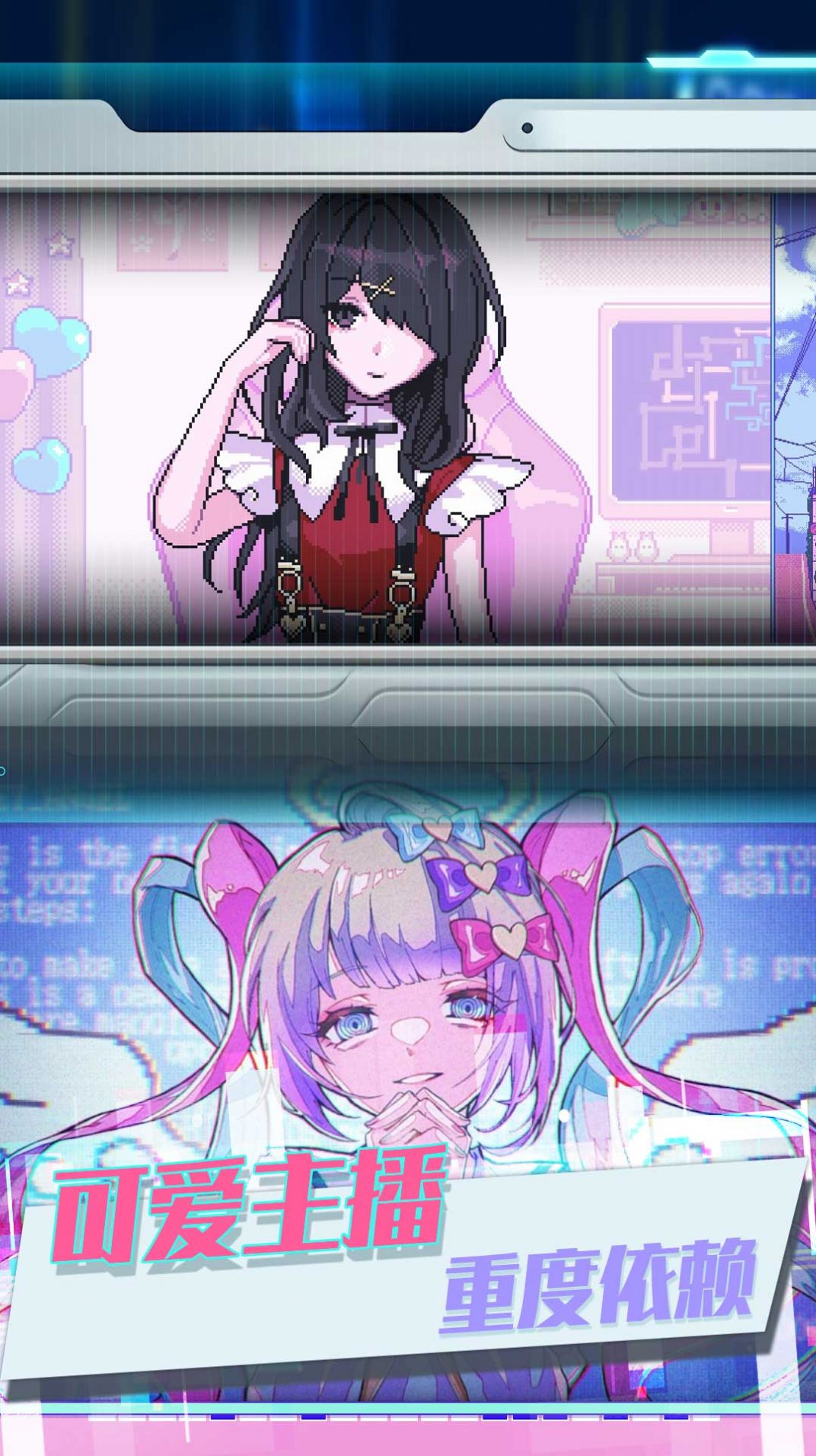 可爱女孩重度依赖手机版免费版  v3.0.1