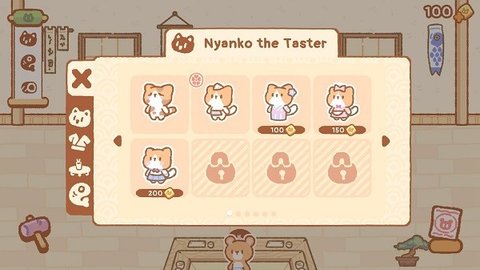 库玛寿司吧 v1.3.0.1