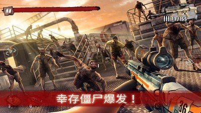 僵尸前线3 版本:v2.14