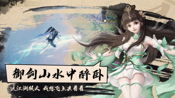 仙梦奇缘八荒征战手游官方安卓版  v5.2.4