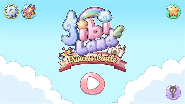 吉彼公主城堡最新版 v3.0.0