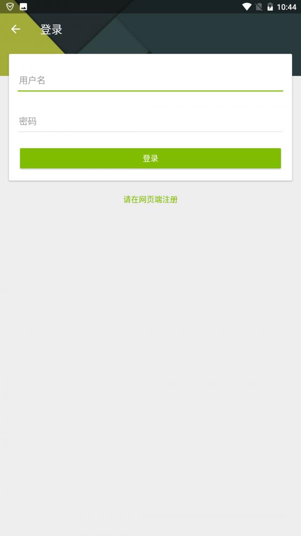 编程一点通  v1.0.1