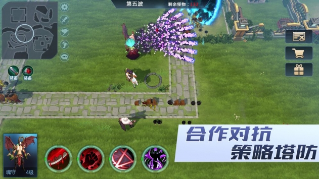 保卫部落手游 v4.0.5