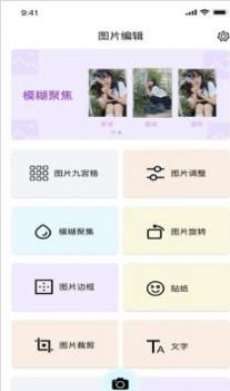 青橘美化 v3.0.5