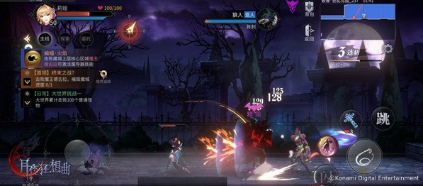 月夜狂想曲公测版 2024-06-25 15:08