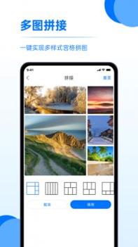又拍相册管理安卓版 v3.0.5