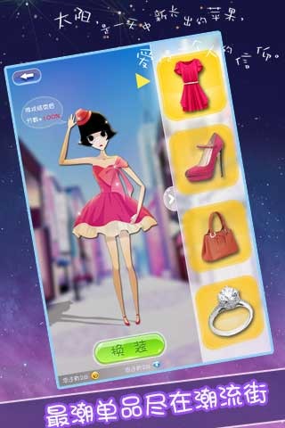 泡芙小姐星空之旅 v1.1.0