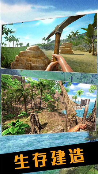 孤勇者爱冒险  v1.0