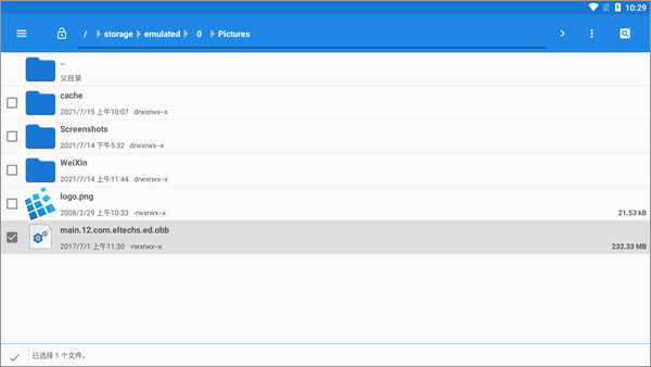 exageared302直装版