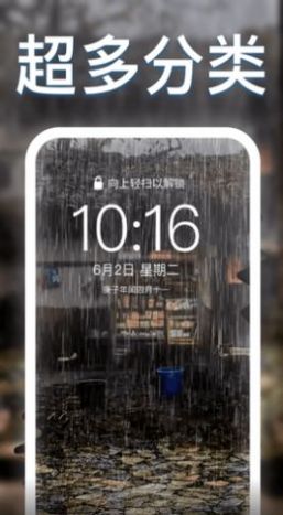 元宇宙壁纸App官方版 截图0